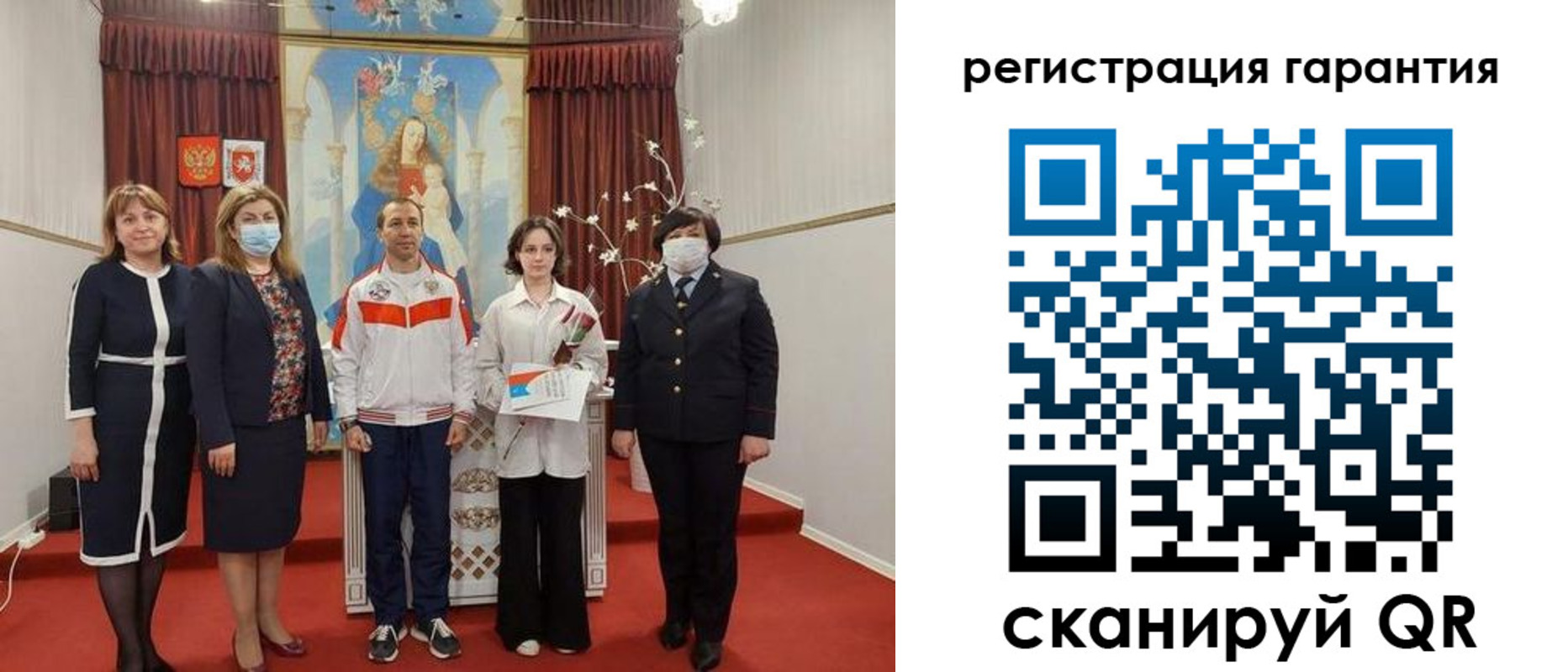 прописка для военкомата в Лебедяни